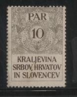 YUGOSLAVIA 1920 GENERAL REVENUE ISSUE FOR THE KINGDOM KRALJEVINA 10 PARA SLOVENE GREY & BROWN NG BF#046 - Gebraucht
