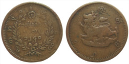 1/4 Pe 1878 (Burma) - Myanmar