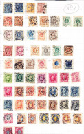 SWEDEN SMALL COLLECTION INCLUDING SOME GOOD EARLY STAMPS CANCELED. (4S1/4) - Collections