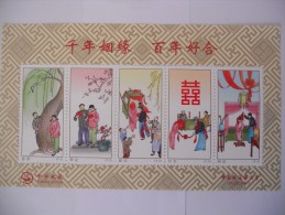 Chine Vignette De 2000 ,tres Joli - Abarten Und Kuriositäten