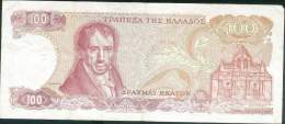 GRECE 100 DRACHMES TB - Grecia