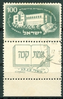 Israel - 1950, Michel/Philex No. : 32,  - USED - *** - Full Tab - Used Stamps (with Tabs)