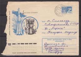 = Enveloppe Entier Oblitéré 7.7.57 URSS - 1950-59