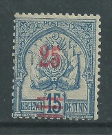 Tunisie  N° 28  X Timbre Surchargé : 25 C. Sur  15 C. Bleu  Trace De Charnière Sinon TB - Unused Stamps