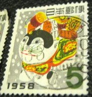 Japan 1957 New Year Inu-hariko Toy Dog 5y - Used - Gebruikt