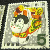 Japan 1957 New Year Inu-hariko Toy Dog 5y - Used - Gebruikt