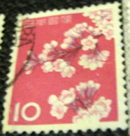 Japan 1961 Cherry Blossoms 10y - Used - Oblitérés