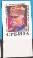 24--1. 2006  World War I  SERBIA SRBIJA JUGOSLAVIJA  STEPA STEPANOVIC IMPERFORATE   MNH INTERESSANT - WW1