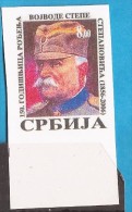 24--1. 2006  World War I  SERBIA SRBIJA JUGOSLAVIJA  STEPA STEPANOVIC IMPERFORATE   MNH INTERESSANT - Prima Guerra Mondiale