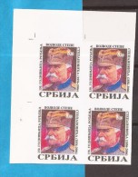 24--1. 2006  World War I  SERBIA SRBIJA JUGOSLAVIJA  STEPA STEPANOVIC IMPERFORATE   MNH INTERESSANT - Prima Guerra Mondiale