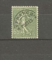 FRANCE STAMP TIMBRE PREOBLITERE N°49 \" SEMEUSE LIGNEE 65c OLIVE \" NEUF Xx TTB - Altri & Non Classificati