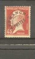 FRANCE STAMP TIMBRE PREOBLITERE N° 67 \" PASTEUR 45c ROUGE \" NEUF Xx TTB - Autres & Non Classés