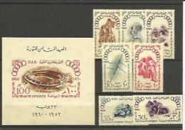 EGIPTO - Unused Stamps