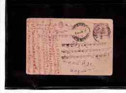 TEM9777  -   JAIPUR  -     ENTIRE   CIRCULATED WITH PIN HOLE - Jaipur