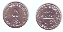 Iran 5 Rials 1985 (1364) - Iran