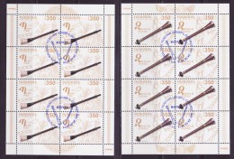 Armenie 2014, EUROPE CEPT,  National Musical Instruments, 2 Sheets - CTO - 2014