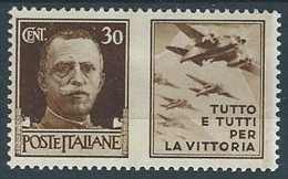 1942 REGNO PROPAGANDA DI GUERRA 30 CENT MH * - ED494-6 - War Propaganda