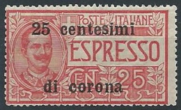 1919 TRENTO E TRIESTE ESPRESSO 25 CENT MNH ** - ED524-2 - Trento & Trieste