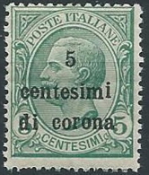 1919 TRENTO E TRIESTE EFFIGIE 5 CENT MNH ** - ED526-6 - Trentino & Triest