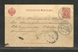 TOP!! KAISERLICHES RUSSLAND * GANZSACHE * 1905  **! - Entiers Postaux