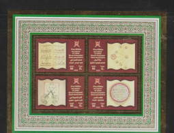 O) 2003 UNITED ARAB EMIRATES, OMANI MANUSCRIPTS, SULTANATE OF OMAN, SPUVENIR MNH - United Arab Emirates (General)