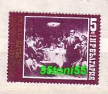 1983 Social Democratic Party Russia / LENIN / 1v.-MNH  Bulgaria / Bulgarie - Lénine