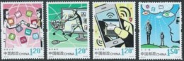 China 2014-6 Internet Life Stamps Information Communication Mobile Phone Computer Email Vedio - Computers