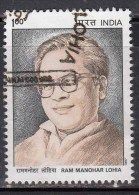 India Used 1997,  Ram Manohar Lohia, Freedom Fighter  (Sample Imgae) - Usati