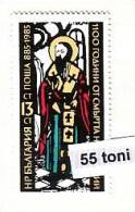 Bulgaria / Bulgarie 1985 St Methodius 1v.- MNH - Paintings