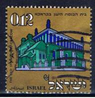 IL Israel 1970 Mi 480 Synagoge - Usados (sin Tab)