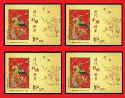 X4 2013 Ancient Embroidery S/s Silk Flower Bird Peacock Peony Rock Crane Duck Butterfly Plum Foil Textile Unusual - Pauwen