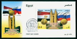 EGYPT / 2014 / DIVERT THE COURSE OF THE NILE / EGYPT-RUSSIA / FLAG / THE HIGH DAM / FDC - Briefe U. Dokumente