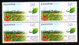 BULGARIA \ BULGARIE - 2-014 40ans De La Centrale Nucléaire - Kozloduiu - Bl De 4 - Unused Stamps