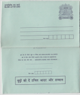 India  Give Proper Respect To Older Persons  Private Printer CSP Printed Inland Letter Card # 56166  Inde Indien - Inland Letter Cards