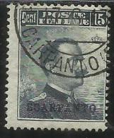 COLONIE ITALIANE EGEO 1912 SCARPANTO 15 CENTESIMI USATO USED - Egeo (Scarpanto)