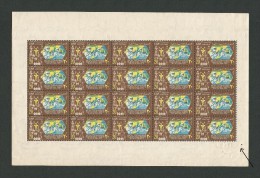 EGYPT STAMPS - MNH ** FULL SHEET 20 MILLS X 20 STAMP PHARMACEUTICALS INDUSTRY 1940 - 1970 UNMOUNTED MINT - UAR POSTAGE - Neufs