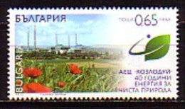 BULGARIA \ BULGARIE - 2-014 40ans De La Centrale Nucléaire - Kozloduiu - 1v** - Neufs