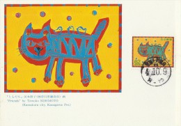 Japan 1992 Inners Of Third Postage Stamp Design, Cat And Birds, Maximum Card - Tarjetas – Máxima