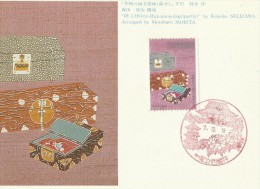 Japan 1995 Japanese-Korean Diplomatic Relations 30th Anniversary, Maximum Card - Cartes-maximum