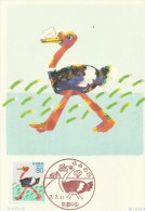 Japan 1995 Letter Writing Day, 80y Bird Maximum Card - Cartoline Maximum