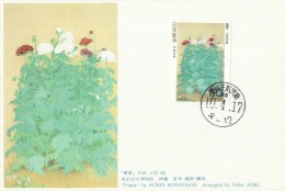 Japan 1998 Philately Week, Maximum Card - Tarjetas – Máxima