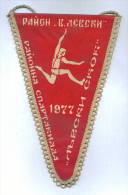 W118 / SPORT - SPARTAKIADE " Lion's Jump " VASIL LEVSKI  14.5  X 23 Cm. Wimpel Fanion Flag Bulgaria Bulgarie Bulgarien - Athletics