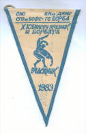 W119 / AUTOGRAPH , 1983 SPORT - DAY Wrestling Lutte Ringen  15.3 X23 Cm. Wimpel Fanion Flag Bulgaria Bulgarie Bulgarien - Autógrafos