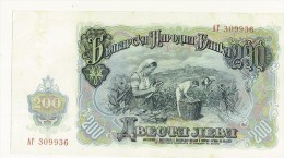 1951 BULGARIAN BANK NOTE 200 ABECTA JIEBA - #309936 - LEGGERE MACCHIE DI OSSIDAZIONE - Bulgarie