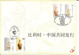 België    Herdenkingskaart      Belgïë  -  China     Gezamelijke Uitgifte - Souvenir Cards - Joint Issues [HK]