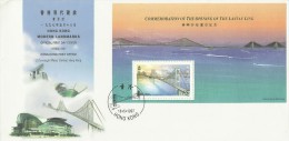 Hong Kong 1997 Modern Landmarks Mini Sheet FDC - FDC