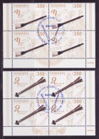 Armenien/Armenie/Armenia 2014, EUROPA CEPT,  National Musical Instruments, 2 Blocks Of 4 - CTO - 2014