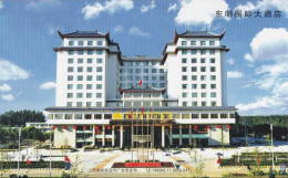 China - Dongming International Hotel, Changzhi City Of Shanxi Province, Prepaid Card & Coupon - Hôtellerie - Horeca