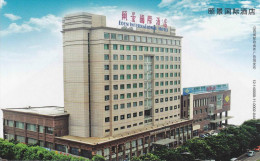 China - Eden International Hotel, Jinzhong City Of Shanxi Province, Prepaid Card & Coupon - Hotels- Horeca