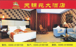 China - Tian Jing Yuan Hotel, Shuozhou City Of Shanxi Province, Prepaid Card & Coupon - Hotel- & Gaststättengewerbe